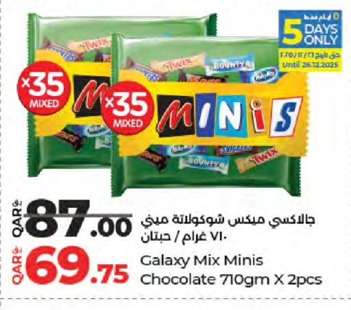 available at لولو هايبرماركت in قطر - الشحانية