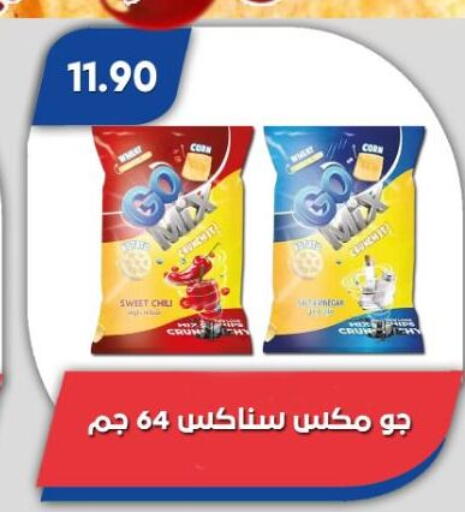 available at باسم ماركت in Egypt - القاهرة