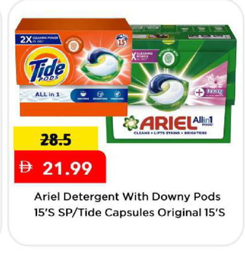 available at مارك & سيف in الإمارات العربية المتحدة , الامارات - دبي