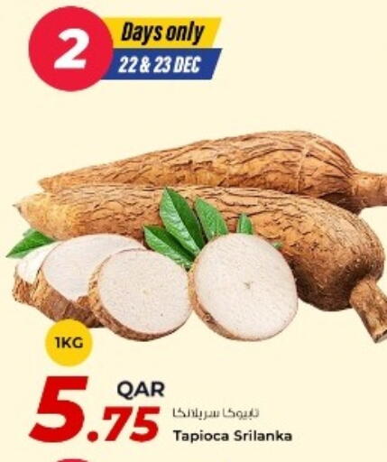 available at روابي هايبرماركت in قطر - أم صلال