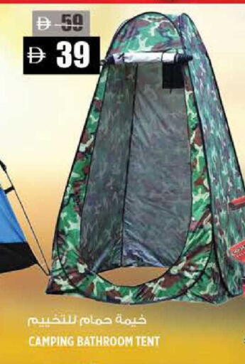 available at Hashim Hypermarket in UAE - Sharjah / Ajman