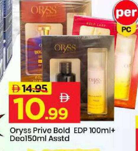 available at مارك & سيف in الإمارات العربية المتحدة , الامارات - أبو ظبي