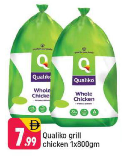 available at شكلان ماركت in الإمارات العربية المتحدة , الامارات - دبي