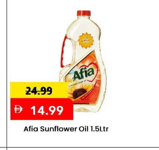 available at مارك & سيف in الإمارات العربية المتحدة , الامارات - الشارقة / عجمان