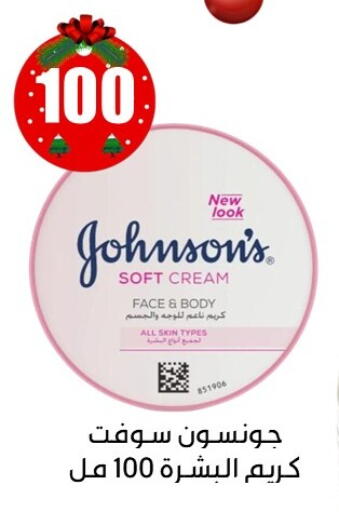 available at أبو عوف  in Egypt - القاهرة