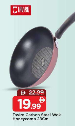 available at مارك & سيف in الإمارات العربية المتحدة , الامارات - الشارقة / عجمان