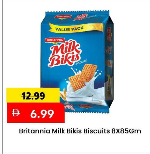 available at مارك & سيف in الإمارات العربية المتحدة , الامارات - الشارقة / عجمان