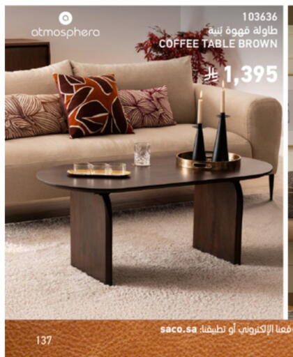 available at SACO in KSA, Saudi Arabia, Saudi - Dammam