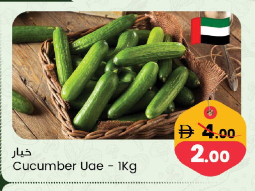 Cucumber available at سفاري هايبرماركت in الإمارات العربية المتحدة , الامارات - الشارقة / عجمان