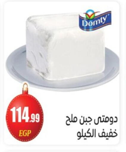 available at أولاد المحاوى in Egypt - القاهرة