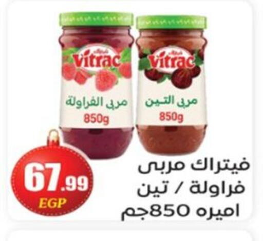 available at أولاد المحاوى in Egypt - القاهرة