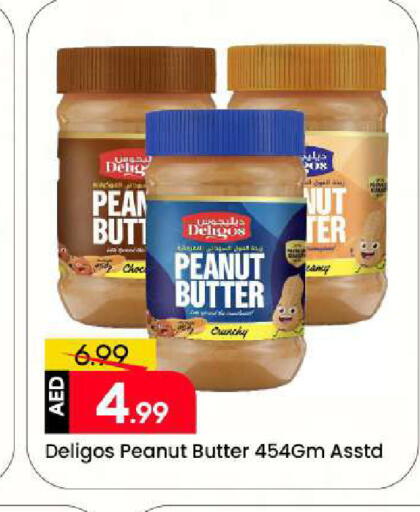 available at مارك & سيف in الإمارات العربية المتحدة , الامارات - الشارقة / عجمان