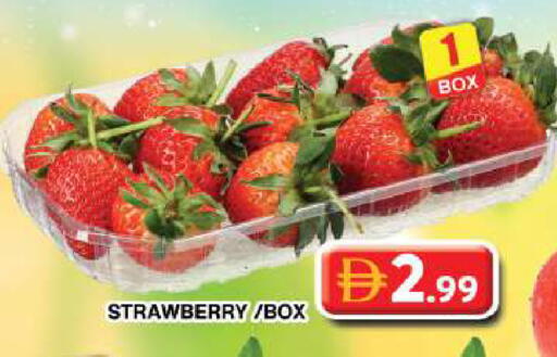 Strawberry available at جراند هايبر ماركت in الإمارات العربية المتحدة , الامارات - دبي