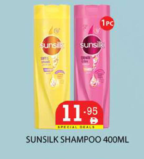 available at Zain Mart Supermarket in UAE - Ras al Khaimah