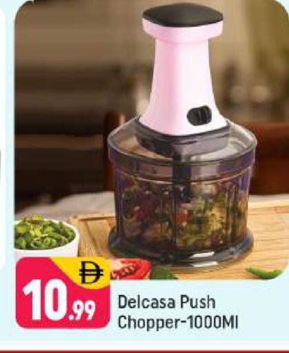 available at شكلان ماركت in الإمارات العربية المتحدة , الامارات - دبي