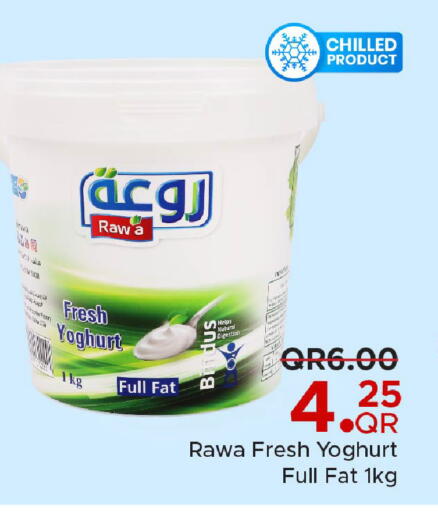 available at مركز التموين العائلي in قطر - أم صلال