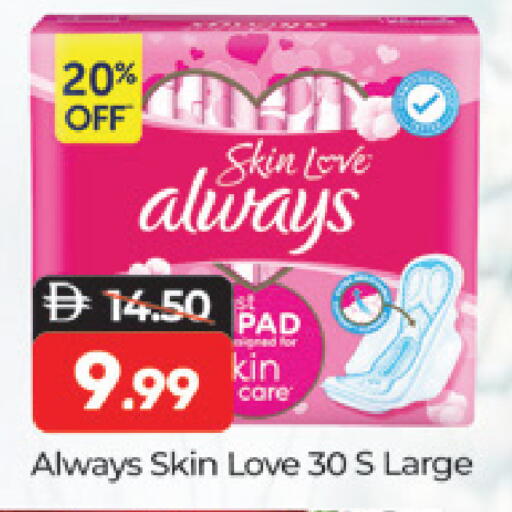 available at المدينة in الإمارات العربية المتحدة , الامارات - دبي