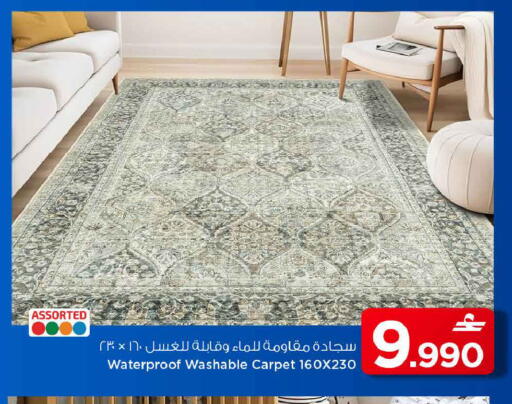 available at مارك & سايف in عُمان - مسقط‎