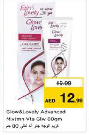 available at نستو هايبرماركت in الإمارات العربية المتحدة , الامارات - أبو ظبي