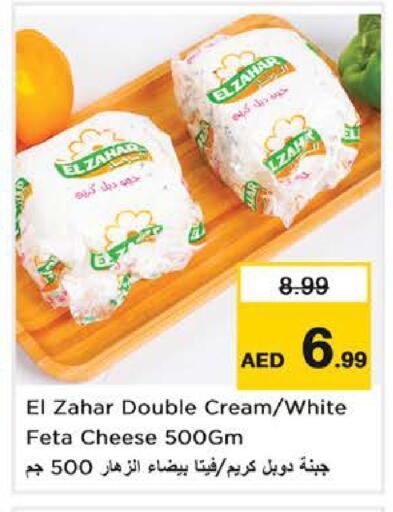 available at Last Chance  in UAE - Fujairah