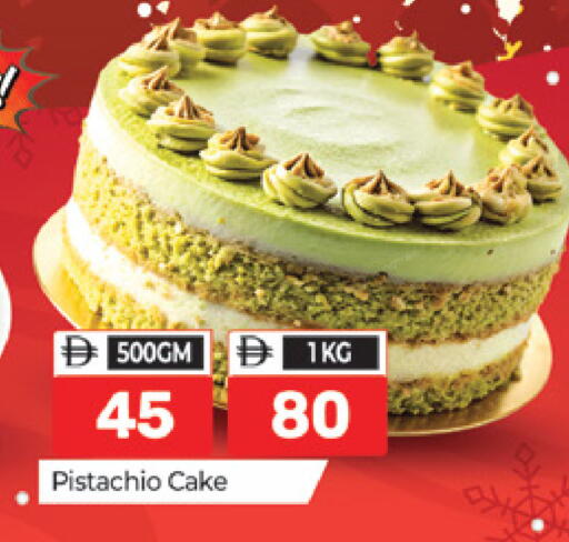 available at Al Madina  in UAE - Dubai