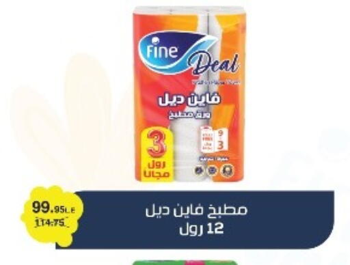 available at El mhallawy Sons in Egypt - Cairo