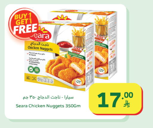 available at Al Raya in KSA, Saudi Arabia, Saudi - Jazan