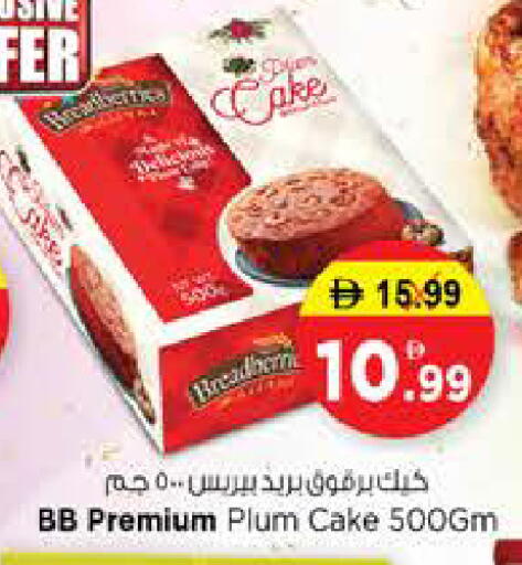 Plum available at نستو هايبرماركت in الإمارات العربية المتحدة , الامارات - الشارقة / عجمان