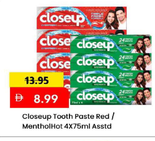 available at مارك & سيف in الإمارات العربية المتحدة , الامارات - الشارقة / عجمان