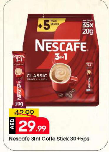 available at Mark & Save in UAE - Sharjah / Ajman
