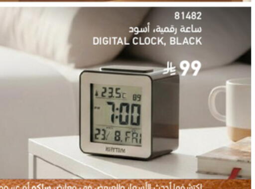 available at ساكو in مملكة العربية السعودية, السعودية, سعودية - تبوك