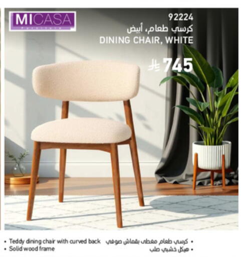 available at SACO in KSA, Saudi Arabia, Saudi - Unayzah