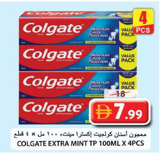 Mint available at جراند هايبر ماركت in الإمارات العربية المتحدة , الامارات - الشارقة / عجمان