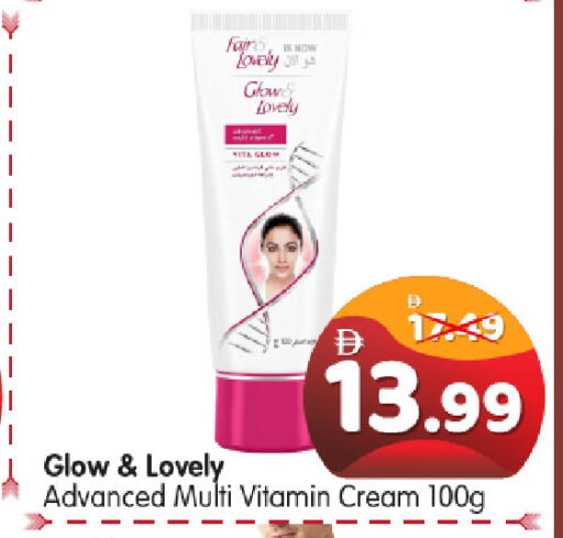 available at هايبر ماركت المدينة in الإمارات العربية المتحدة , الامارات - أبو ظبي