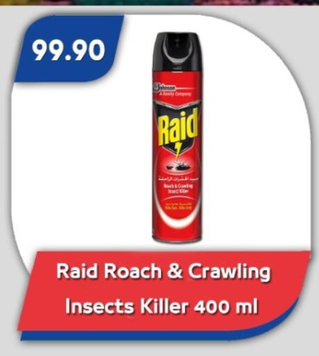 available at Bassem Market in Egypt - Cairo