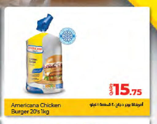 available at لولو هايبرماركت in قطر - الدوحة