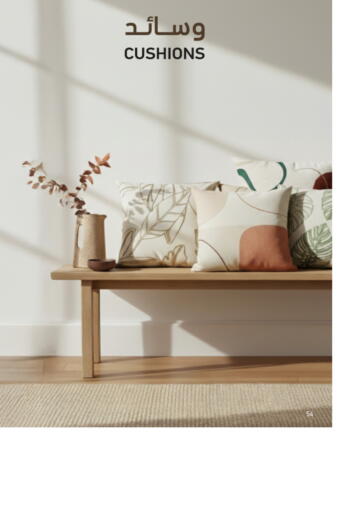 available at SACO in KSA, Saudi Arabia, Saudi - Ta'if