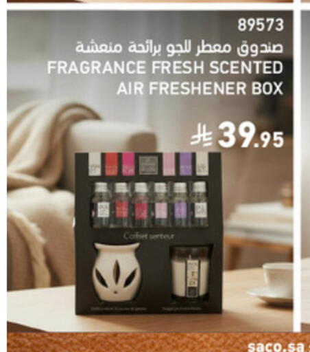 available at SACO in KSA, Saudi Arabia, Saudi - Unayzah