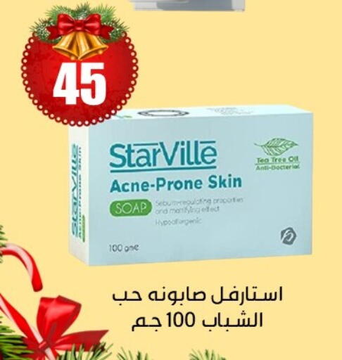 available at أبو عوف  in Egypt - القاهرة