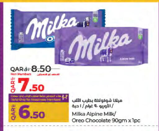 available at LuLu Hypermarket in Qatar - Doha