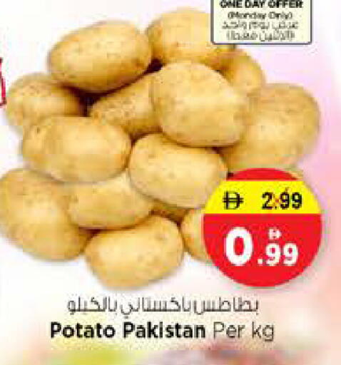 Potato from Pakistan available at نستو هايبرماركت in الإمارات العربية المتحدة , الامارات - الشارقة / عجمان