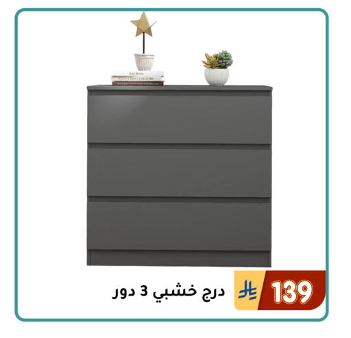 available at Family Discount in KSA, Saudi Arabia, Saudi - Dammam