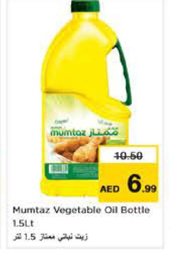 available at Nesto Hypermarket in UAE - Abu Dhabi