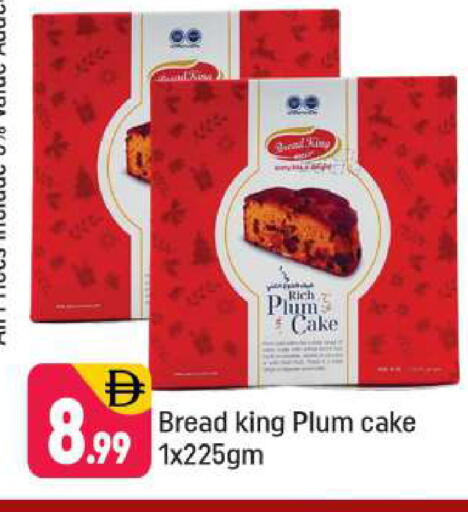 Plum available at شكلان ماركت in الإمارات العربية المتحدة , الامارات - دبي