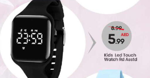 available at مارك & سيف in الإمارات العربية المتحدة , الامارات - الشارقة / عجمان