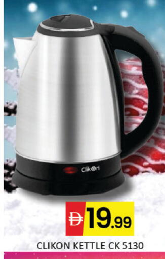 Mango available at Mango Hypermarket LLC in UAE - Dubai