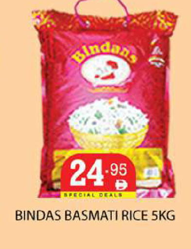 available at زين مارت سوبرماركت in الإمارات العربية المتحدة , الامارات - رَأْس ٱلْخَيْمَة