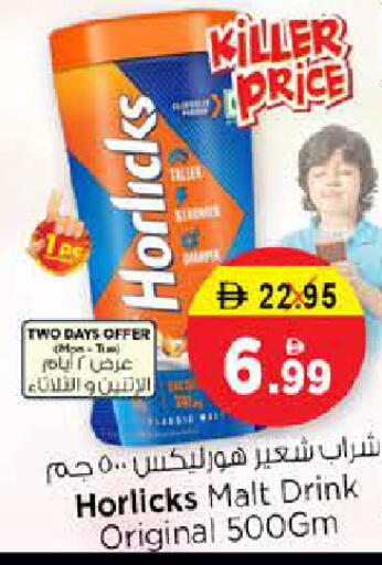 available at نستو هايبرماركت in الإمارات العربية المتحدة , الامارات - الشارقة / عجمان