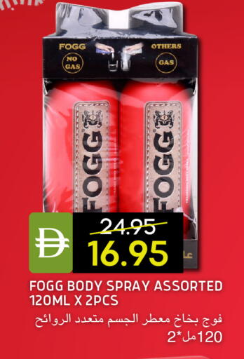 available at سيليكت ماركت in الإمارات العربية المتحدة , الامارات - أبو ظبي