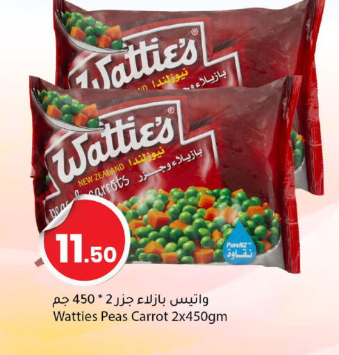 Peas Carrot available at دانا ماركت in قطر - الضعاين